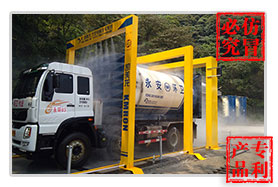 Sanitation Vehicle Computerized Car Wash Machine